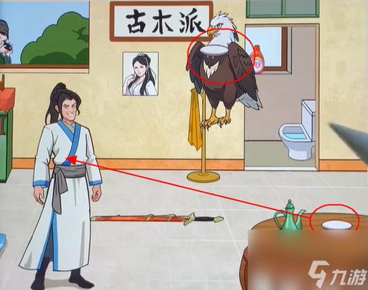 鬼谷八荒杨过游戏:神仙眷侣修仙路,体验不一样的江湖