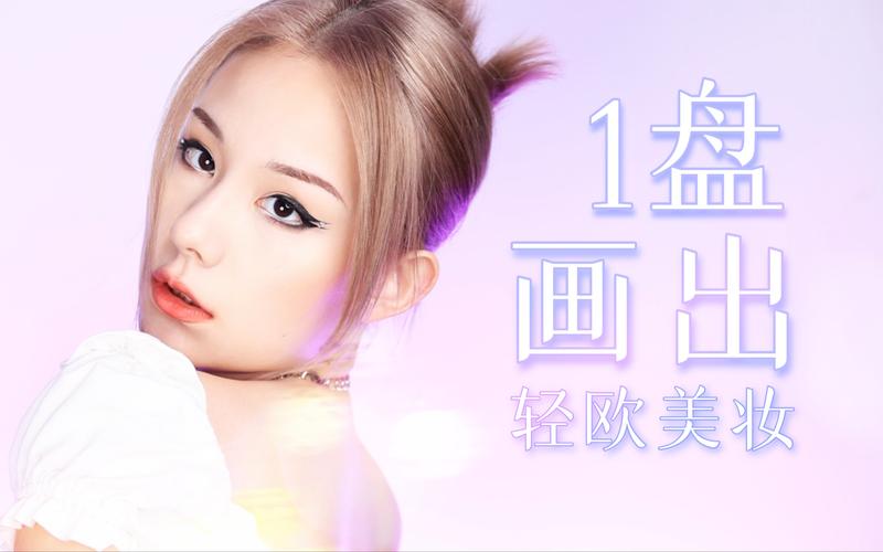 自大辣妹家庭教学最新版本:解锁辣妹育儿秘籍,轻松带娃