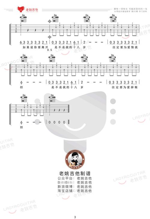 爱的初体验版本大全合集：经典歌曲完整版在线收听