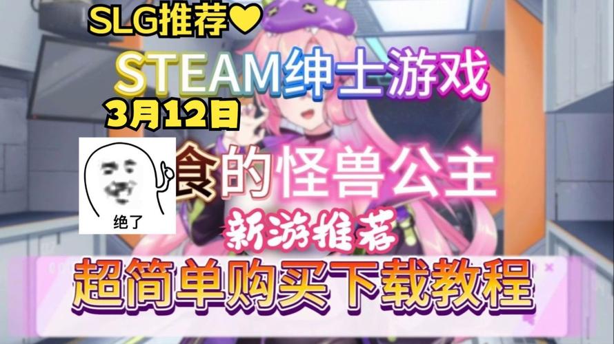 好玩的怠惰怪兽公主游戏:轻松放置,收集你的专属公主