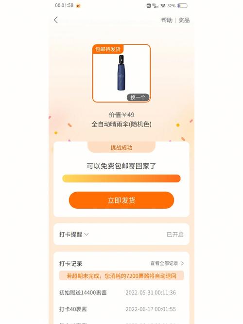 想玩菜鸟守卫与女王陛下?这里提供安全下载途径