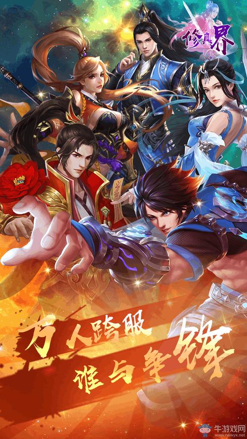 合欢宗双修官方网站:揭秘修真界热门双修秘法