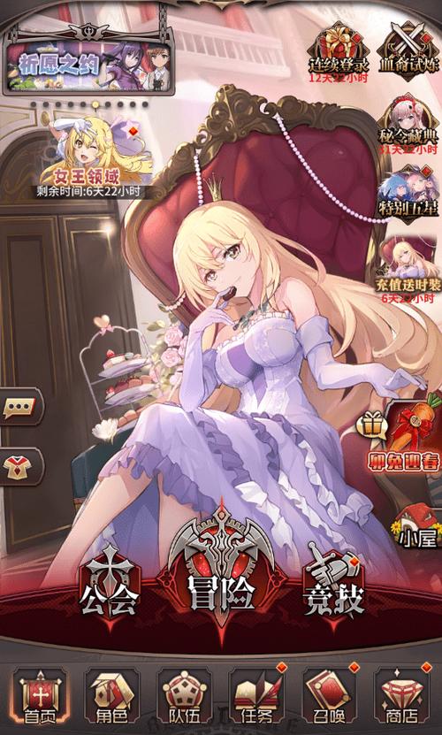 血族少女在哪下载？超全下载资源合集来啦！