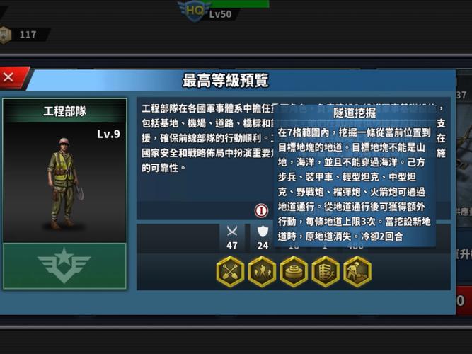 SOB军旅DLC游戏攻略:解锁更多剧情和玩法