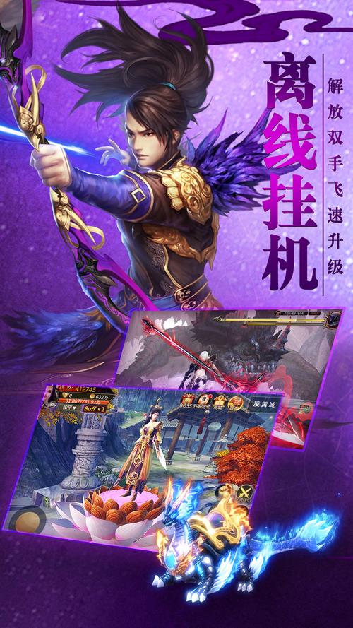 下载都市隐修安卓版:开启你的都市修仙之旅