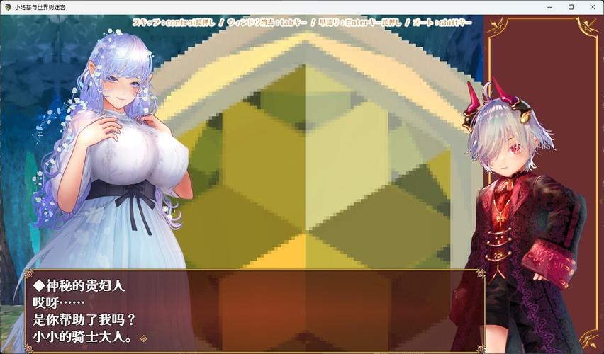 小小洛基与世界树迷宫官网:正太魔王洛基的冒险之旅