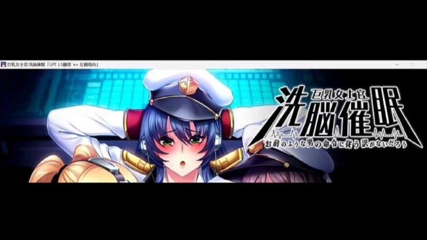 想看巨乳家族催眠2?这里有你想要的版本大全