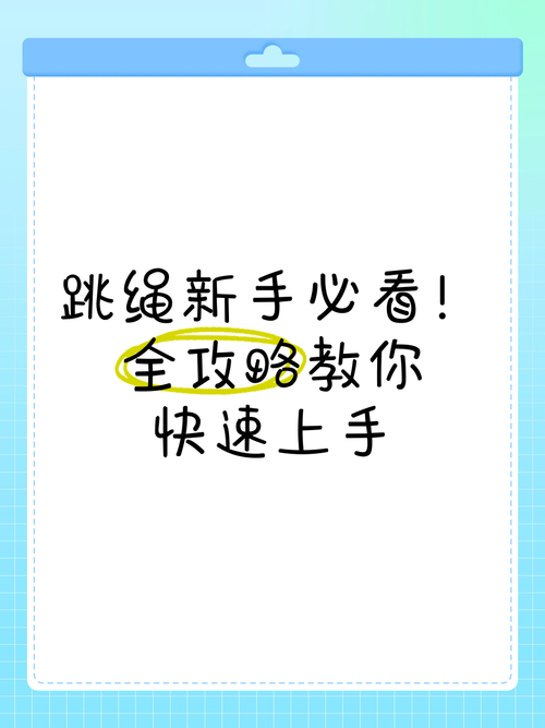 菜鸟守卫与女王陛下官网:新手攻略大全,助你快速上手!
