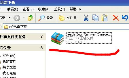 甜心选择22G杨过游戏下载:资源分享及安装教程