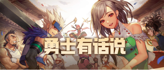 你的弟弟喜欢这些游戏,勇士,别只顾刷塔了!