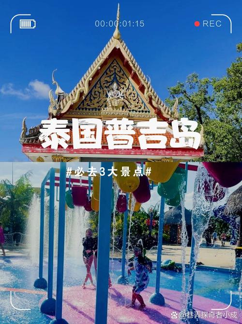 水上世界内有777绅士游戏？带你体验刺激冒险！