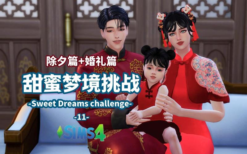 台湾恋爱物语最新游戏体验：模拟恋爱，甜蜜旅程！