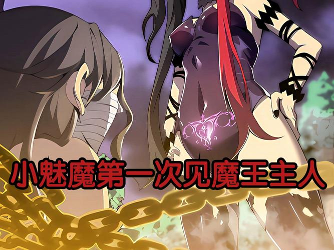 百度网盘分享：纯情魅魔的同居生活游戏下载