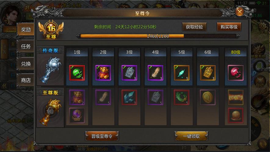 NTR传说游戏下载:不同版本区别大揭秘