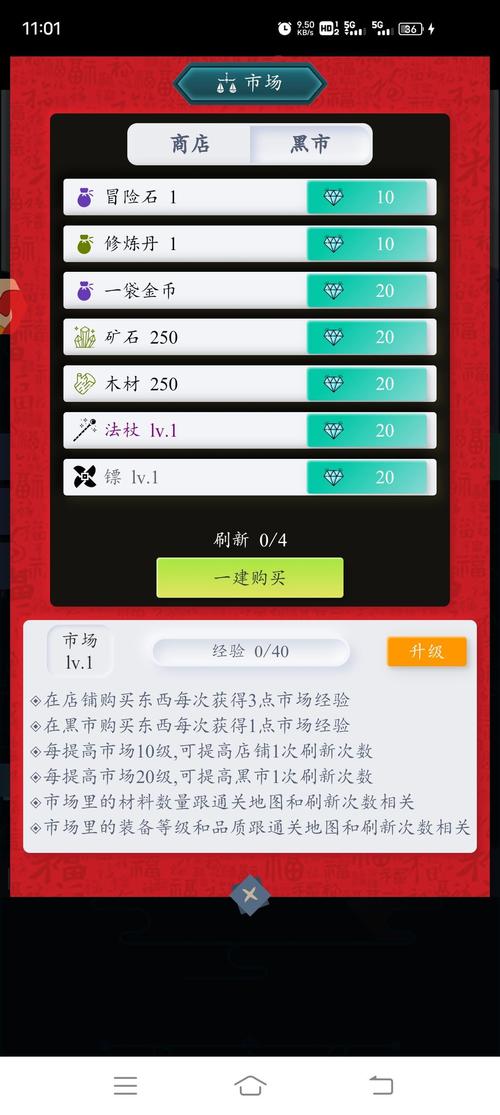 最新居民游戏攻略：高阶玩家进阶技巧分享