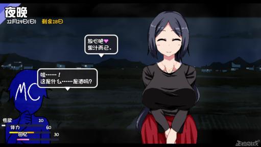 魔法天使精灵心绅士游戏好玩吗?玩家真实体验分享!