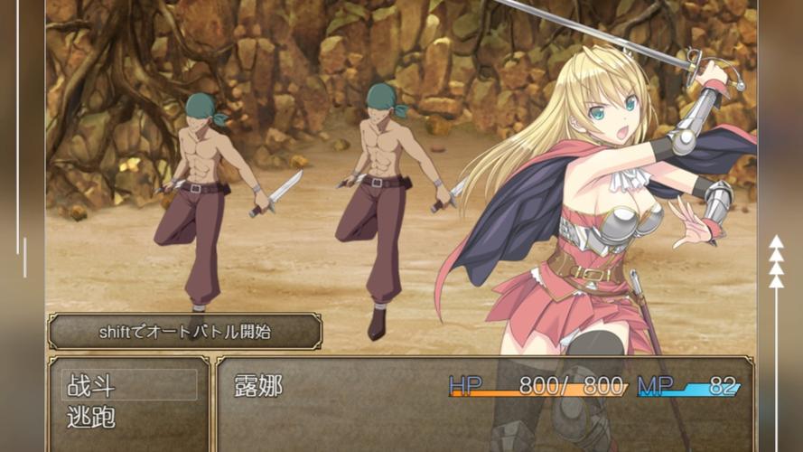 下载公主与征服最新版本:体验日式RPG魅力