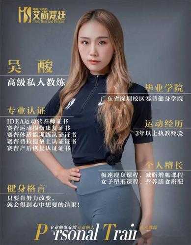 健身教练补课官网推荐:名师指导,快速进阶