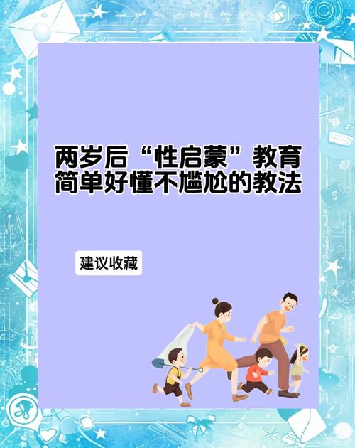 想了解性启蒙?汉化版下载资源分享!