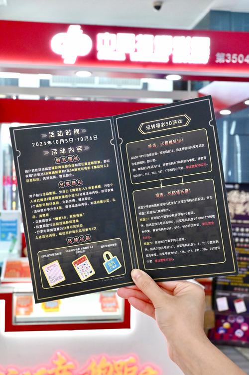 土豪的消遣假日更新地址:揭秘土豪们如何享受假期