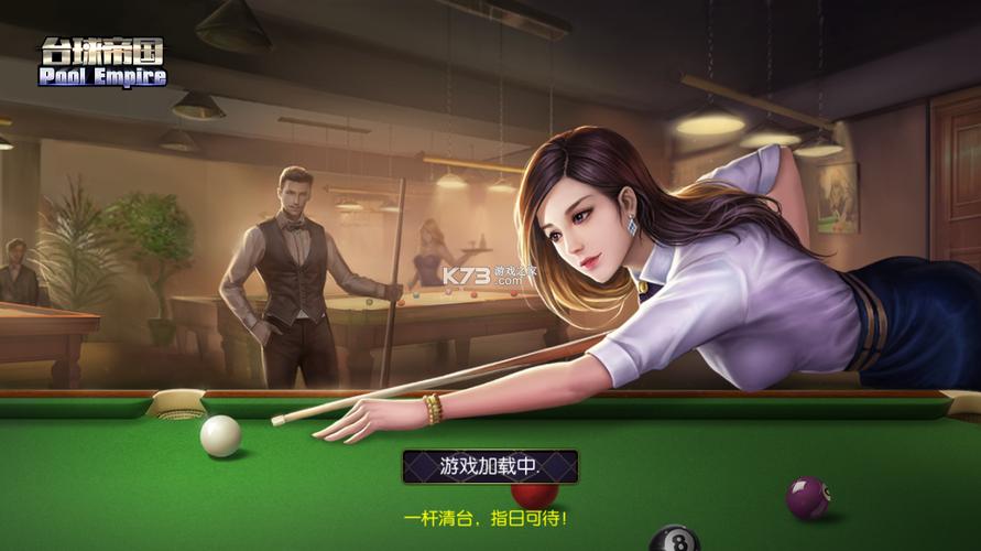 最新爱相思游戏下载：免安装绿色版，玩游戏更便捷