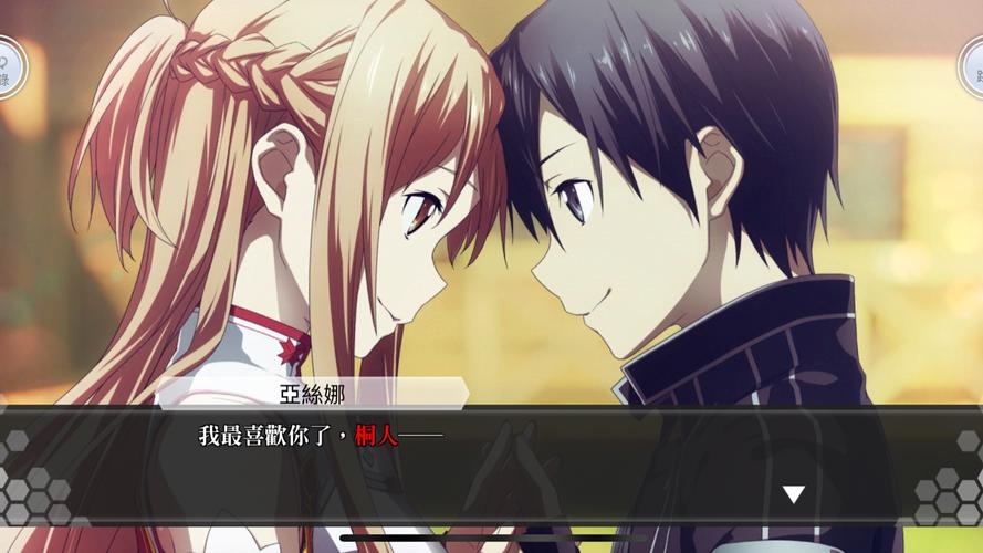 刀剑SAO第一部安卓下载：超详细安装教程及游戏攻略