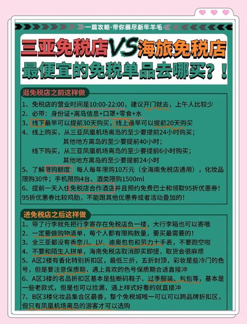 土豪的消遣假日更新地址:揭秘土豪们如何享受假期