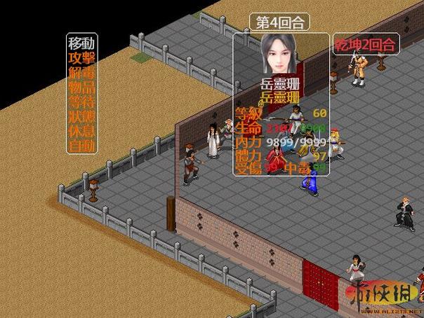 金庸群侠传X无双V2.2.0官中MOD：杨过全明星版游戏体验