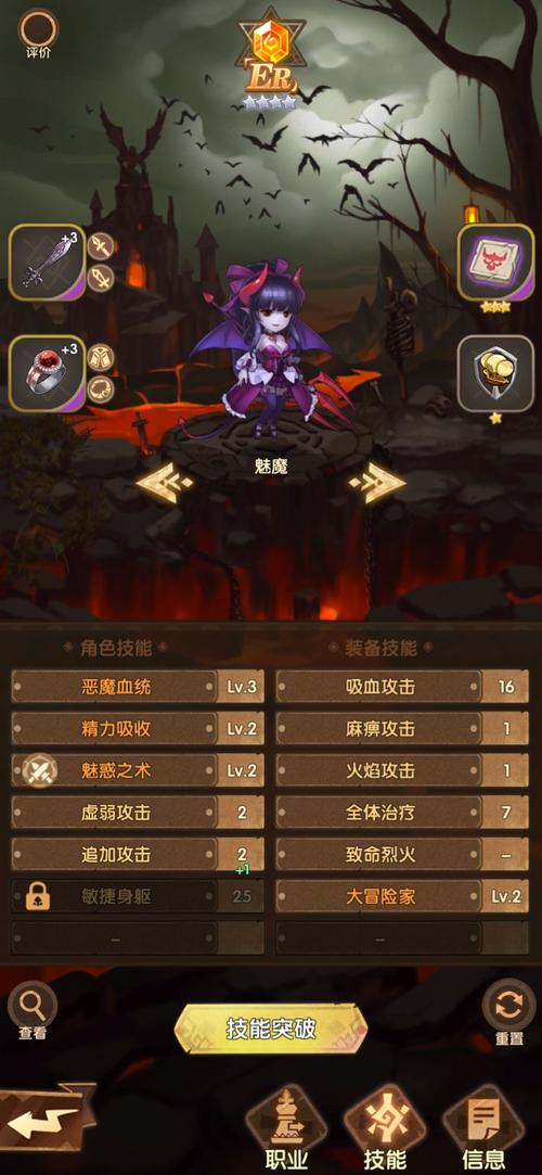 寻找魅魔游戏更新地址？这篇攻略帮你解决！