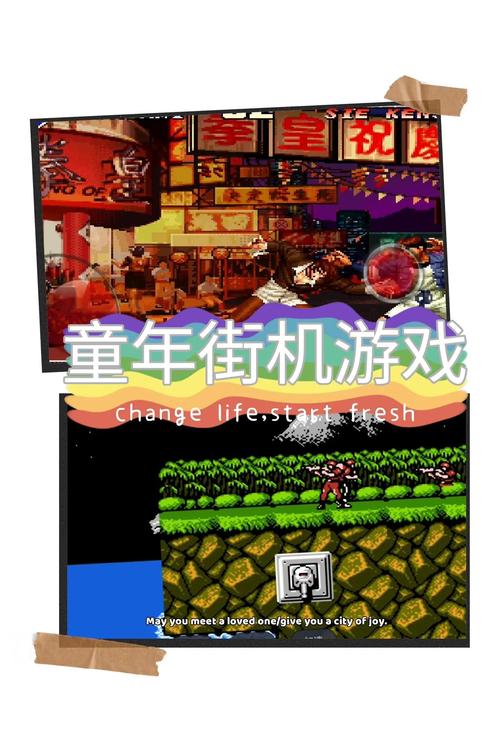 回归本源汉化版下载：找回童年经典游戏