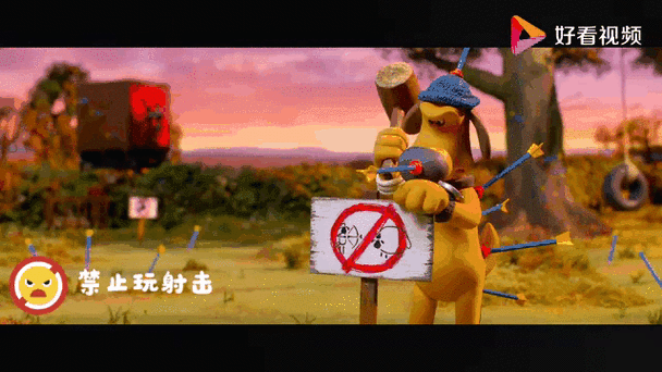 内有小羊游戏官网,别让诱惑控制你,健康游戏!