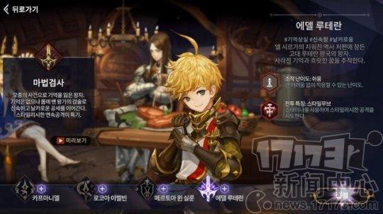 好消息!帝国编年史最新版游戏上线,快来体验!