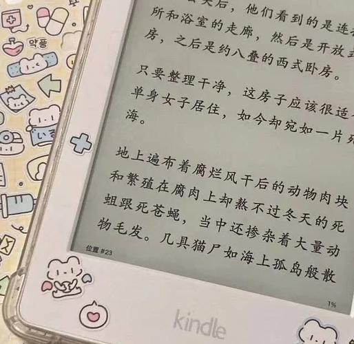 书海阁安卓版下载:一生一次的阅读盛宴