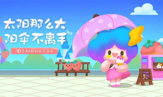 夏色泡影AFTER安卓汉化版：精彩剧情等你解锁