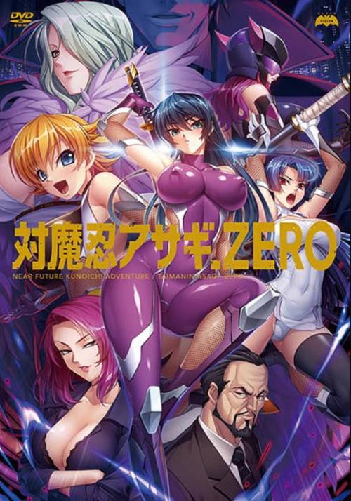 对魔忍阿莎姬最新漫画情报:剧情走向大猜想