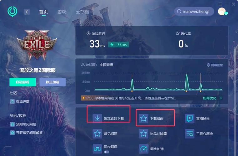 世界之卵下载地址分享:轻松下载,畅玩游戏