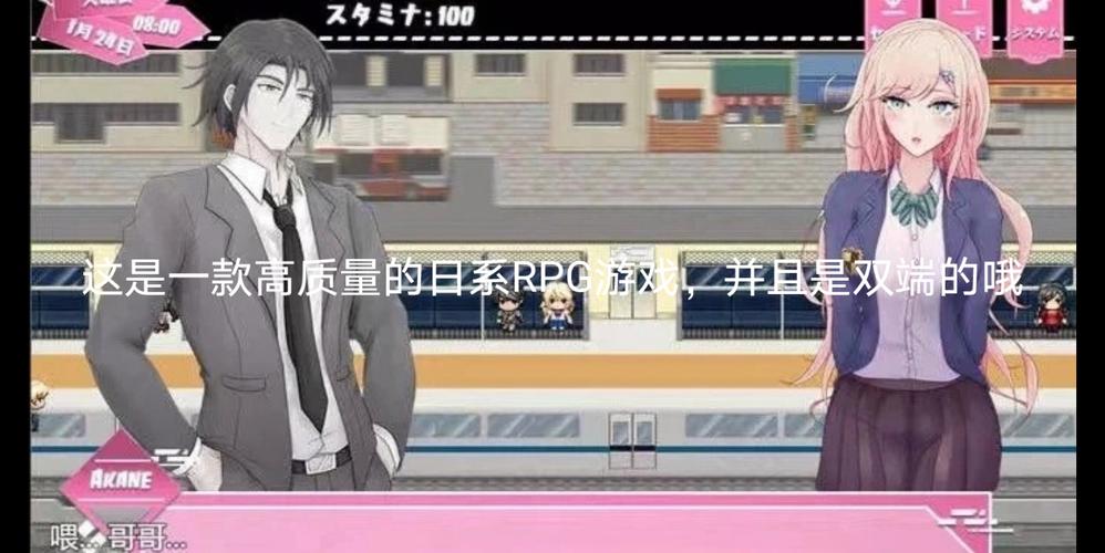 母上攻略5重置版游戏官网:PC和安卓双端下载,轻松畅玩