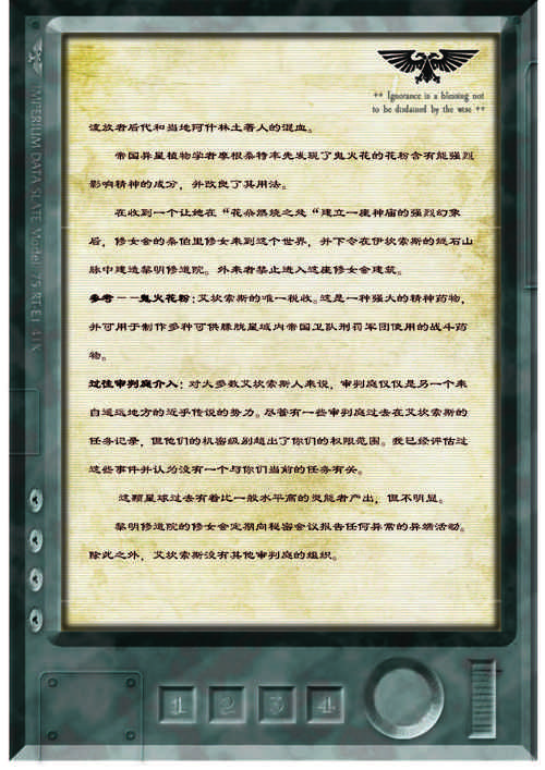 维罗达修女汉化版下载地址:揭开修道院的秘密