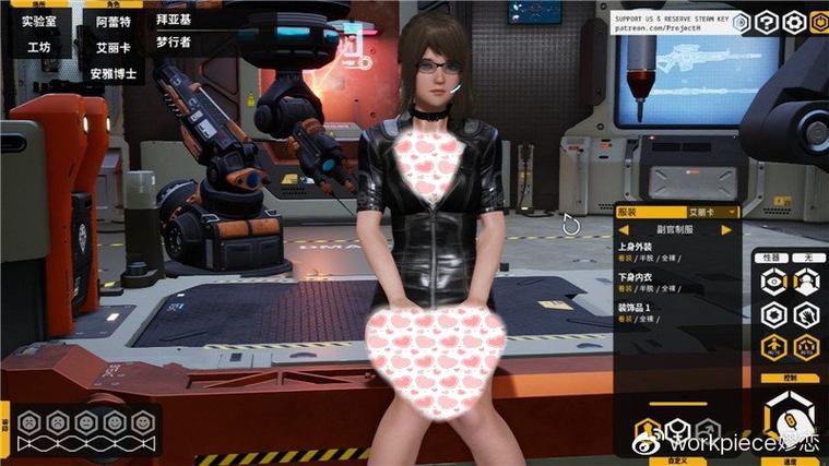 欲望后宫汉化版更新了什么?最新版本内容一览