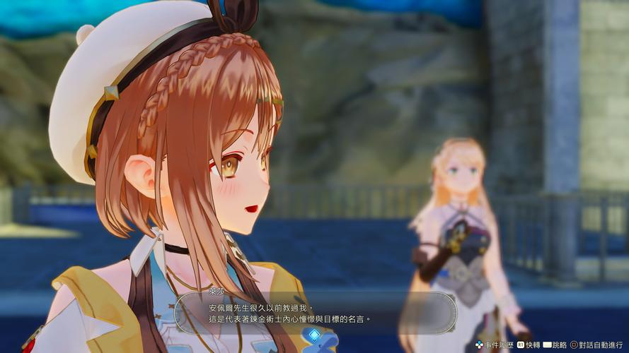 谜月旅途游戏攻略：快速破解所有密码的步骤