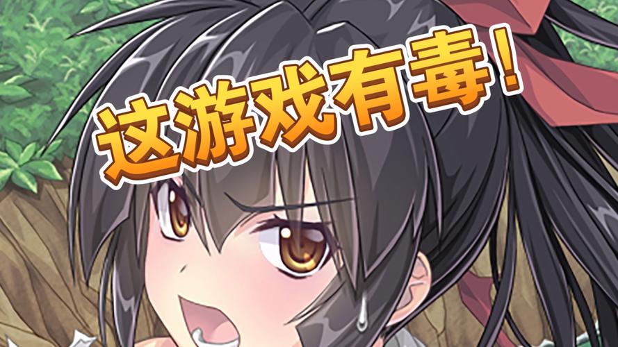 想玩可爱的女巫2绅士游戏?这里有你需要的资源!