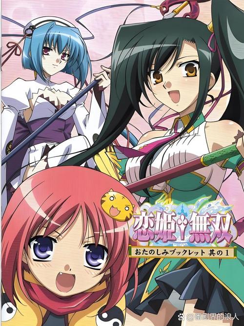 恋姬无双安卓下载：快速获取三国萌娘手游