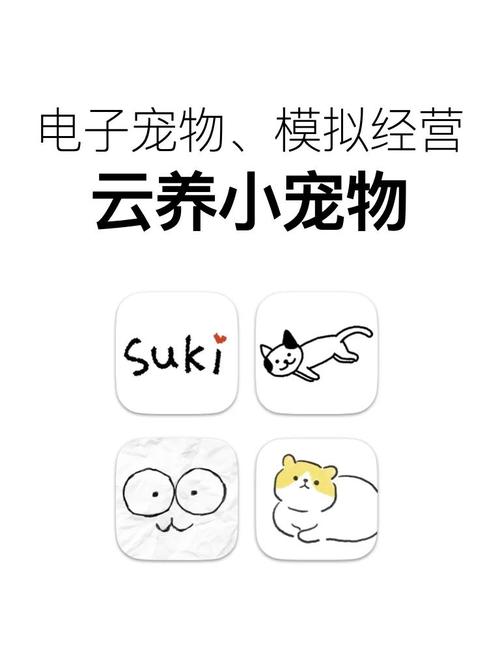 当你的猫咪游戏下载教程,小白也能轻松上手!