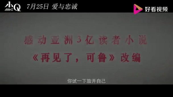 人狗情未了电影下载地址：超清资源等你来看