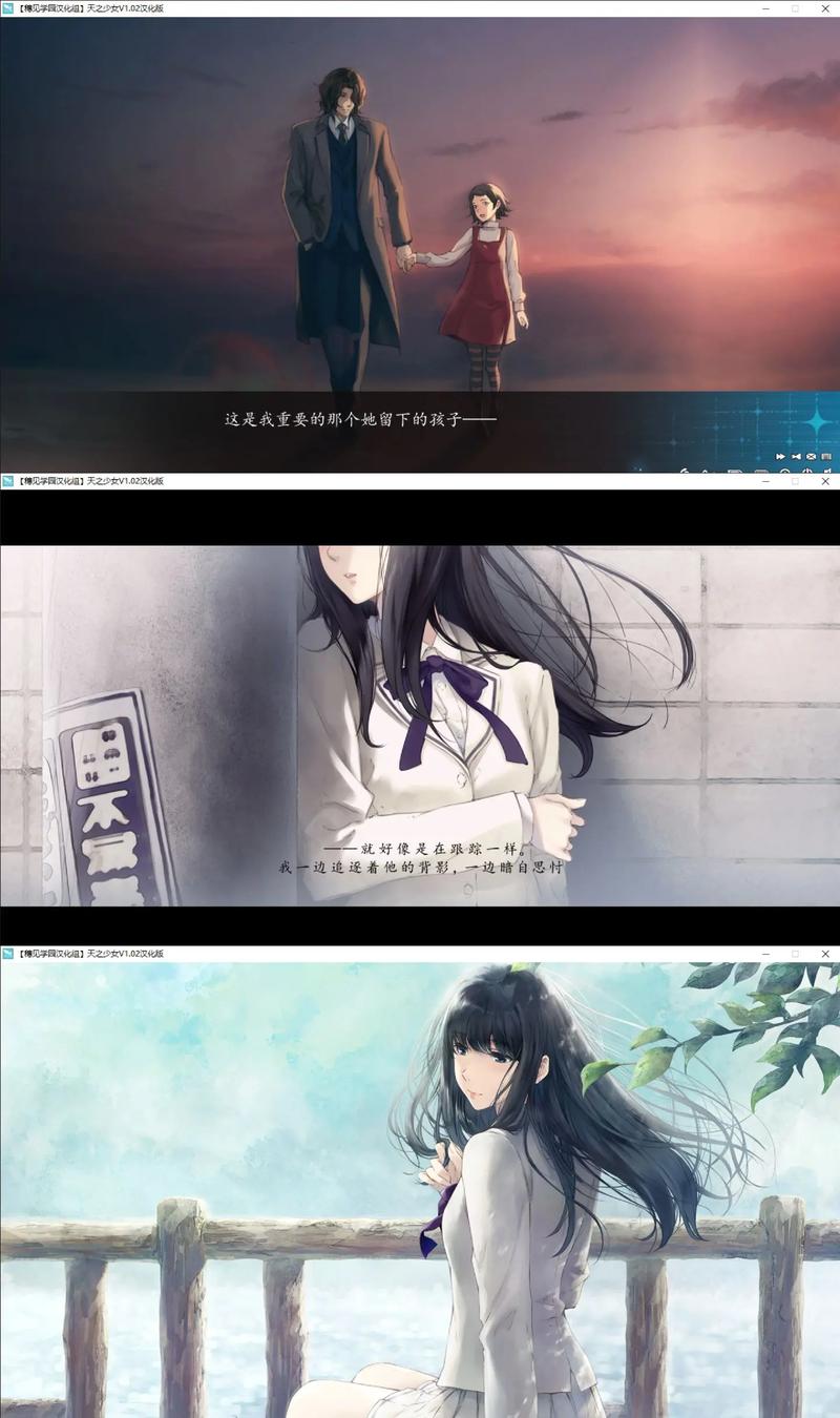 壳之少女三部曲官网:时坂玲人故事终章,等你揭秘