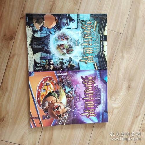 最新版勇闯异世界游戏下载，体验完整剧情