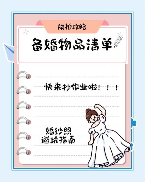 如何下载迷人的新婚之夜故事?简单方便的下载方法,快速获取资源!