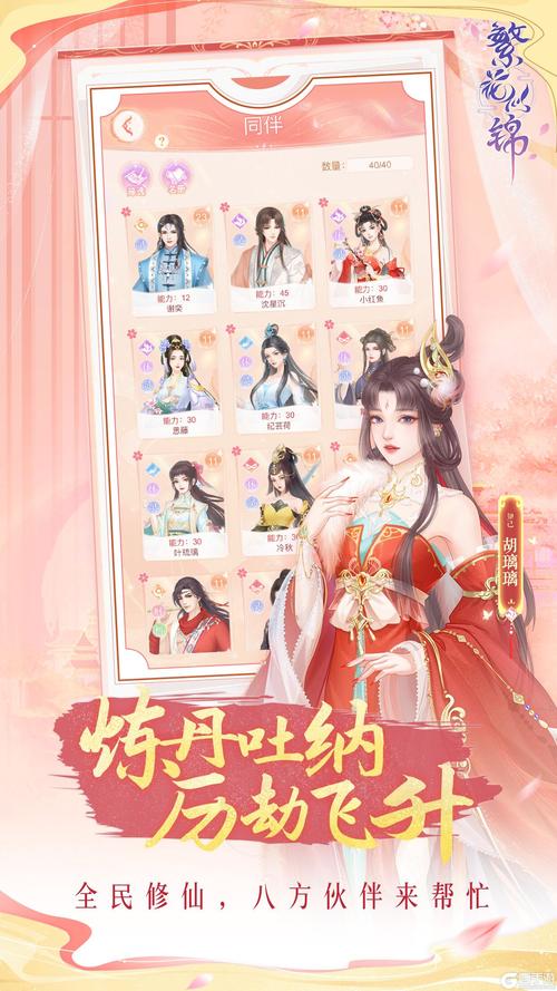 华贵至上安卓版下载:沉浸式古风游戏,华丽来袭