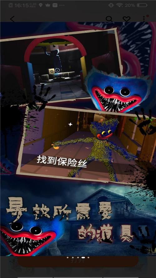 安全可靠的时限V0.2.1下载地址：告别病毒，安心游戏！