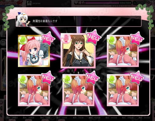 想玩岛国绅士游戏？这份推荐你绝对不能错过